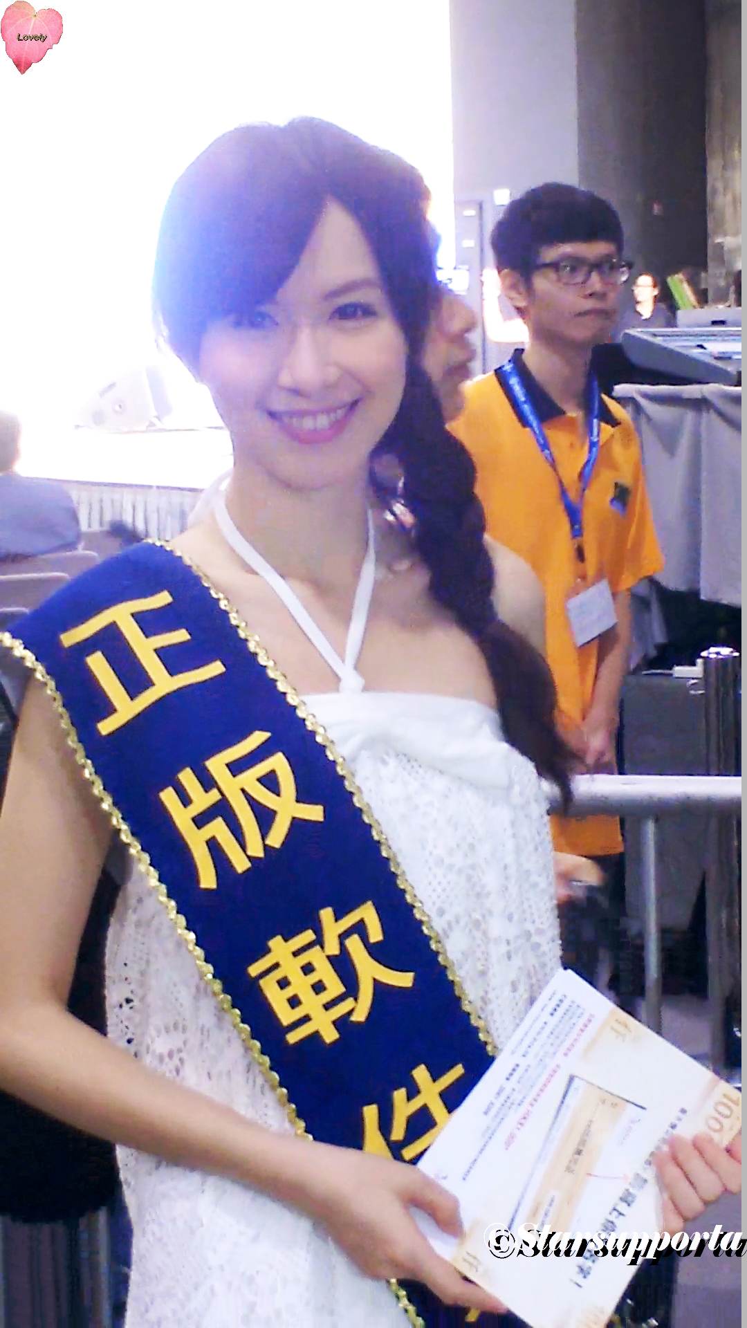 20110820 香港電腦通訊節 - 正版軟件大使 @ 香港會議展覽中心 